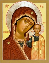 Казанской иконы Божией Матери