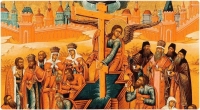 Происхождение честных древ Животворящего Креста Господня