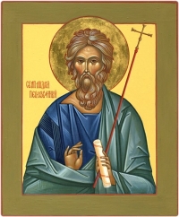 Память апостола Андрея Первозванного